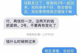 山南山南专业催债公司，专业催收